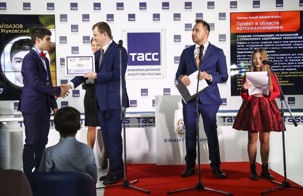 Награждение по программе «УМНИК» Награждение по программе «УМНИК»