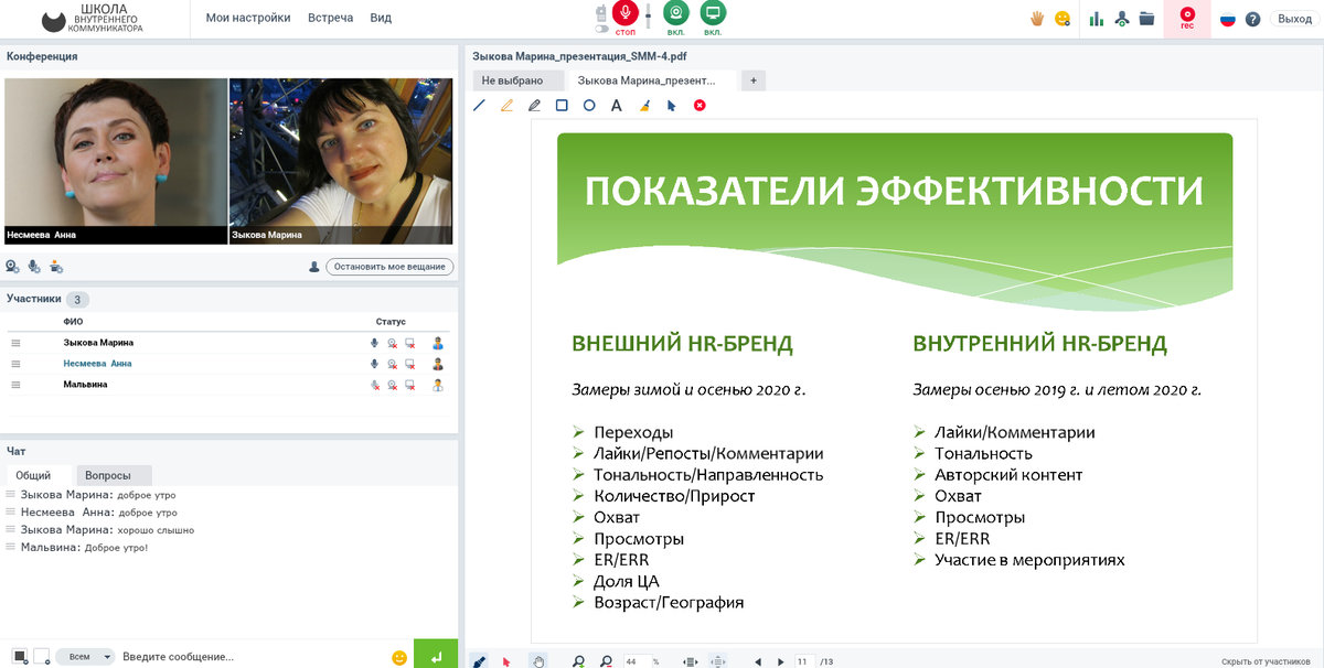 Прекрасная долина Прекрасная долина