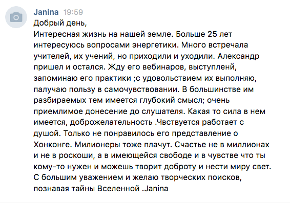 <p>в группе ВК</p> <p>в группе ВК</p>