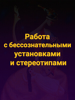 <p>
<i>Длительность занятия — 180 минут</i> </p> <p>
<i>Длительность занятия — 180 минут</i> </p>