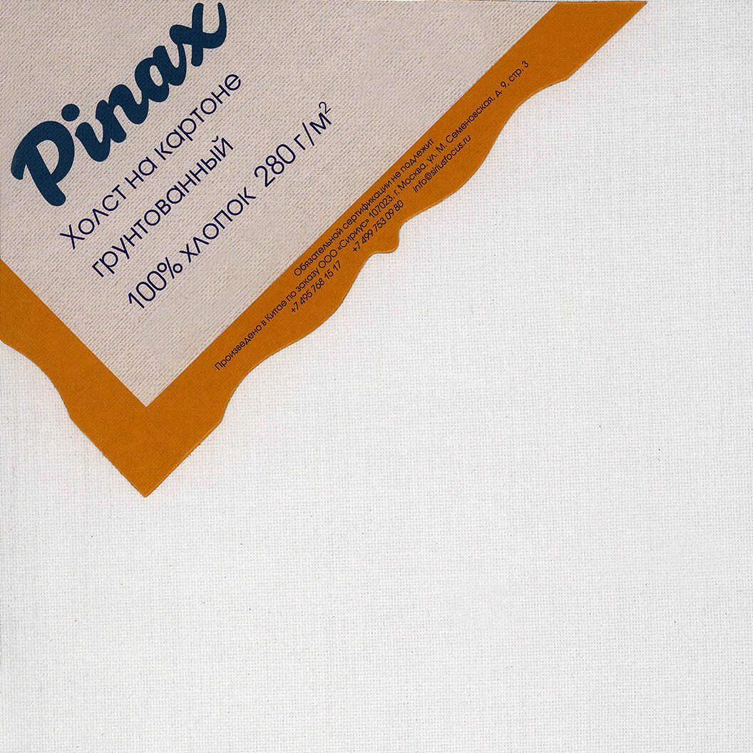 Pinax Pinax