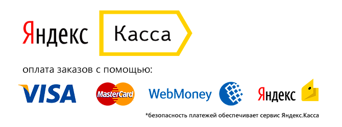 Прекрасная долина Прекрасная долина