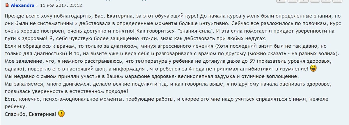 Прекрасная долина Прекрасная долина