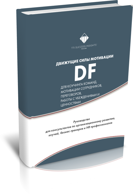 Кликните на обложку, чтобы приобрести книгу в формате PDF Кликните на обложку, чтобы приобрести книгу в формате PDF