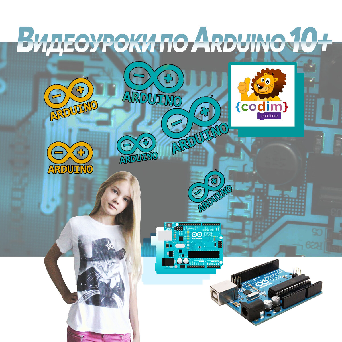 <p>ARDUINO - это новый мир и увлекательное полезное хобби</p> <p>ARDUINO - это новый мир и увлекательное полезное хобби</p>