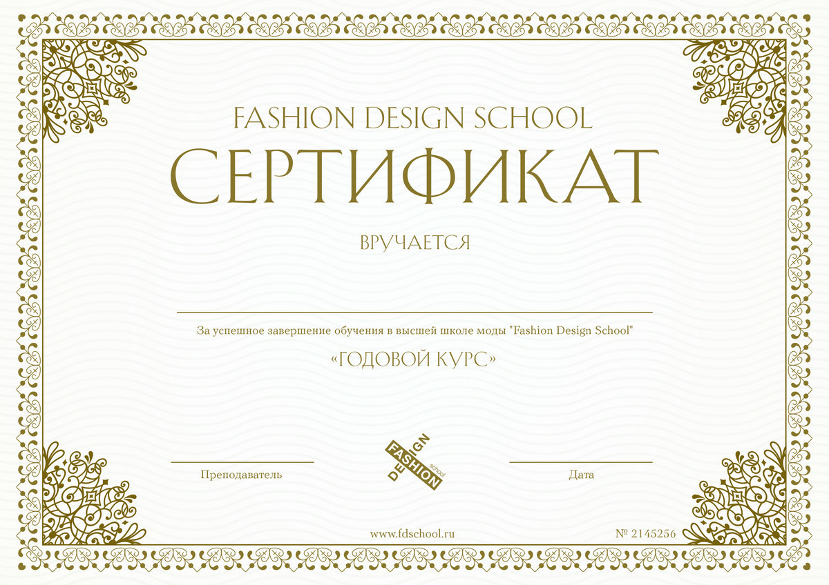 Сертификат после Модуля №1 Сертификат после Модуля №1