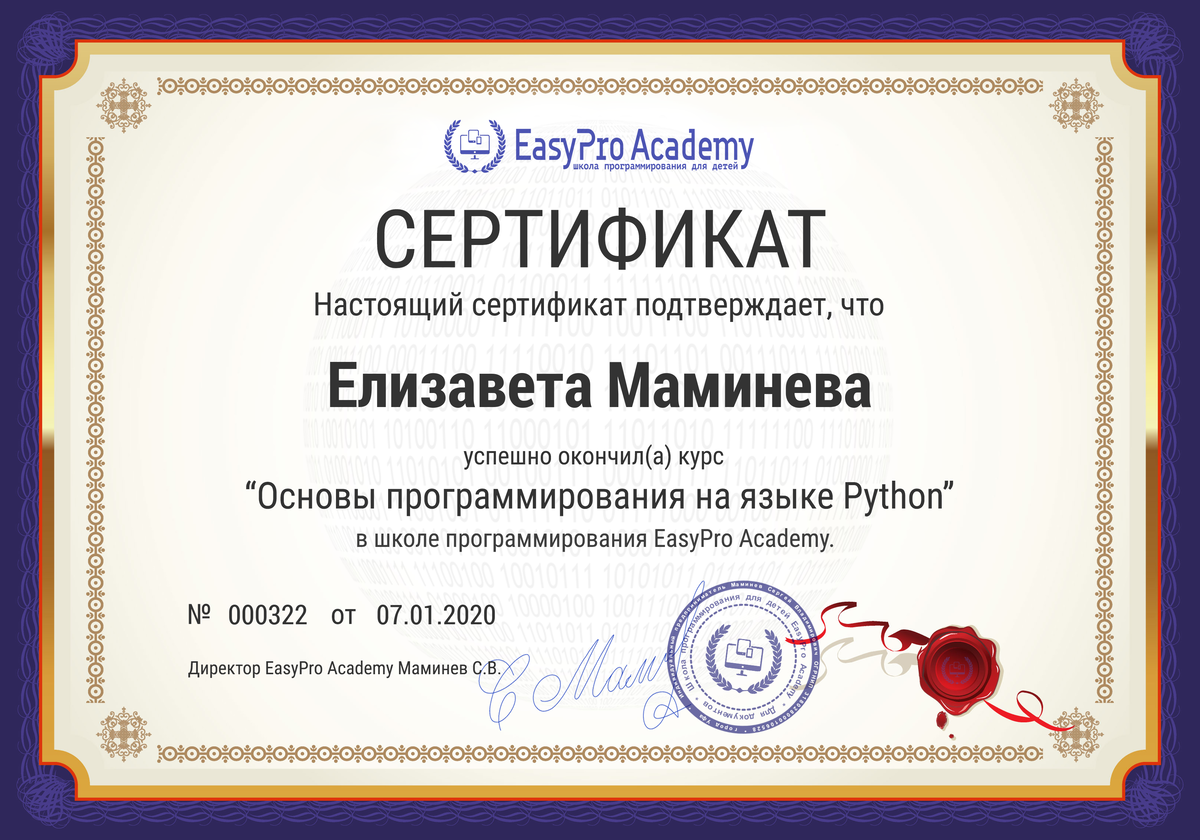 <p><strong><br></strong></p><p> <strong>Пример сертификата об окончании курса.</strong> </p>
<p><strong><br></strong></p><p> <strong>Пример сертификата об окончании курса.</strong> </p>