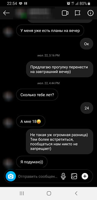 <p><br></p><p>
<strong>Ну конечно 24 :)</strong> </p> <p><br></p><p>
<strong>Ну конечно 24 :)</strong> </p>