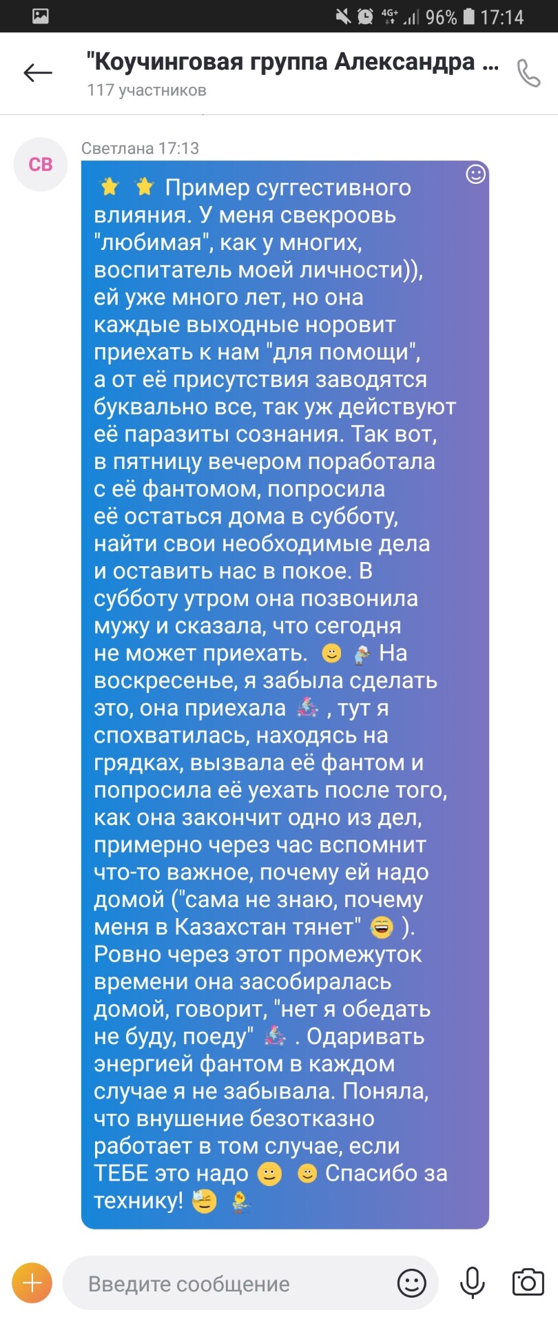 Программа «Сверхвидение» Программа «Сверхвидение»