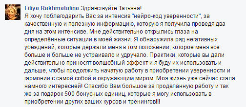 Отзыв участника Отзыв участника