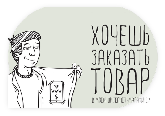 Минусы дропшиппинга Минусы дропшиппинга