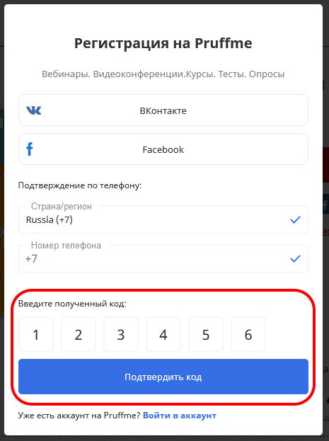рисунок 9 рисунок 9