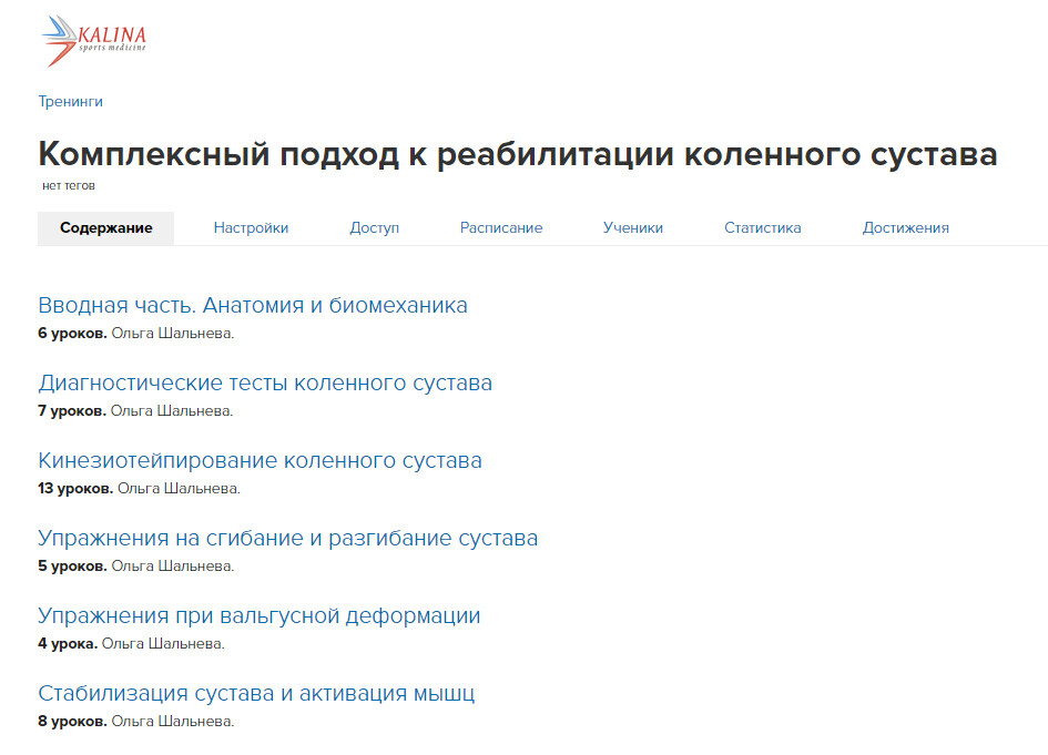 Подпись Подпись