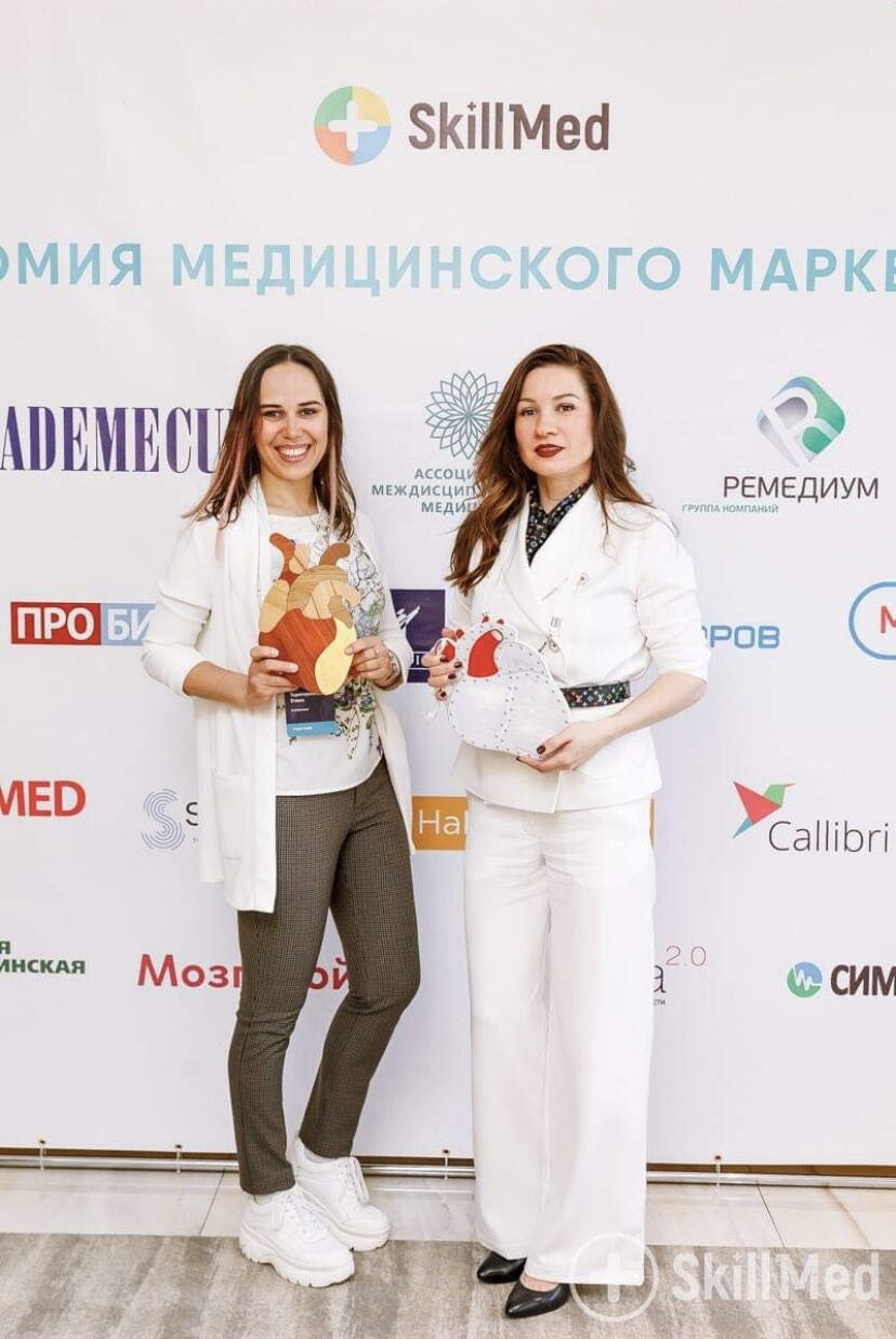 <p>Елена и Дэлия на конференции по мед маркетингу, апрель 2018г.</p> <p>Елена и Дэлия на конференции по мед маркетингу, апрель 2018г.</p>