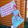 Татьяна Щербакова