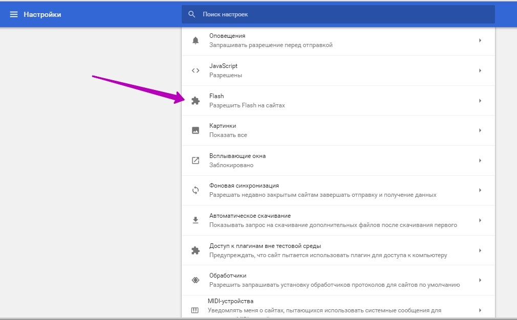 <p>Вид окна может различаться в зависимости от версии Chrome</p> <p>Вид окна может различаться в зависимости от версии Chrome</p>