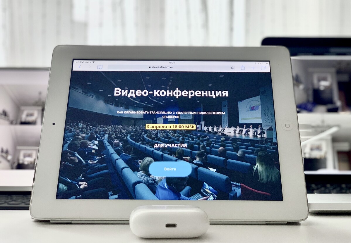 <p>НОВЫЙ ФОРМАТ КОНФЕРЕНЦИЙ</p>
<p>НОВЫЙ ФОРМАТ КОНФЕРЕНЦИЙ</p>