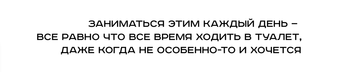 <p>
Цитата одного из сценаристов, работающих над комедийным шоу</p> <p>
Цитата одного из сценаристов, работающих над комедийным шоу</p>