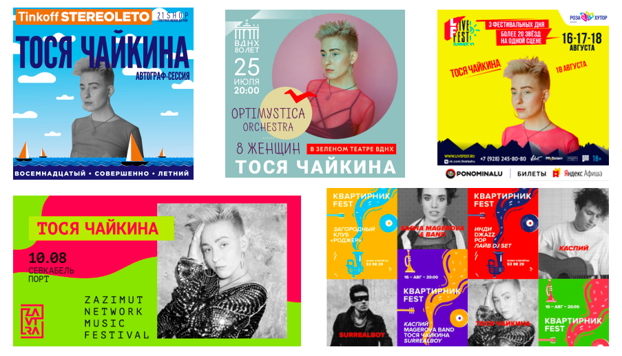 <p> Афиши</p> <p> Афиши</p>