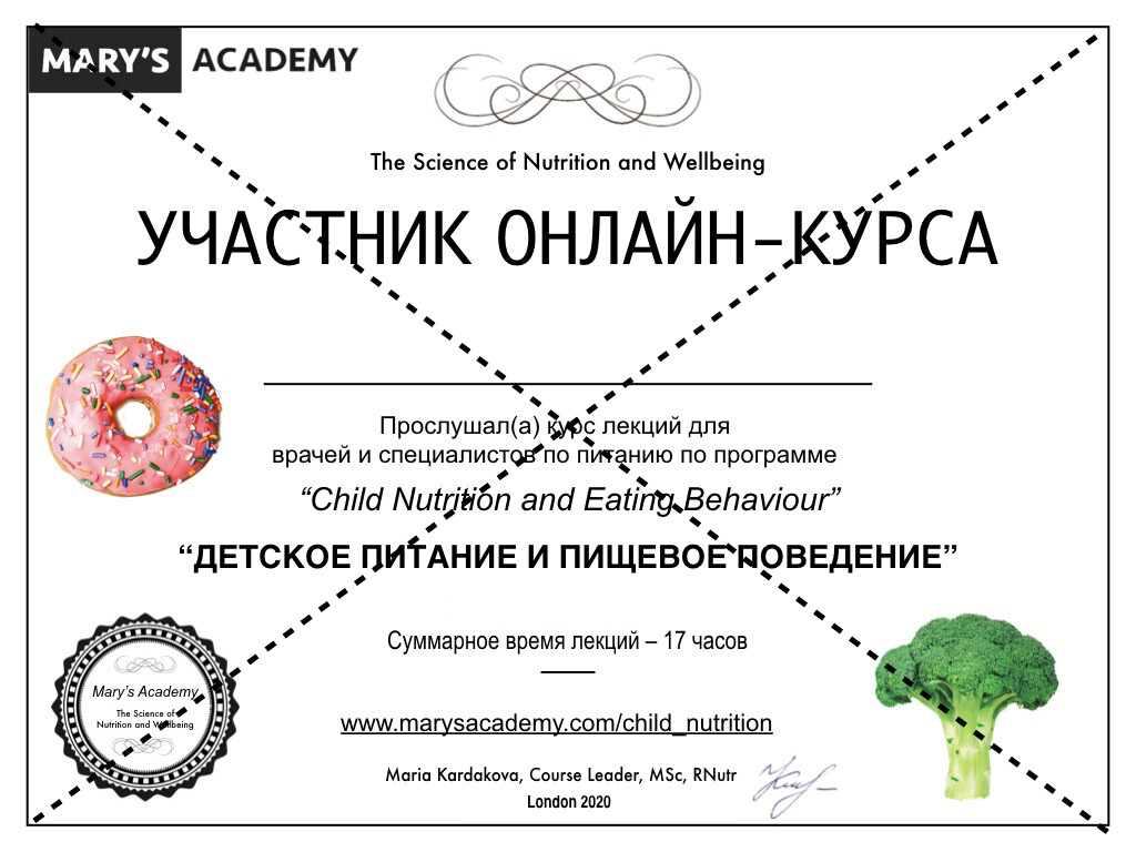 <p><strong>*</strong>Этот документ не является подтверждением повышения квалификации и носит мотивационный характер. </p> <p><strong>*</strong>Этот документ не является подтверждением повышения квалификации и носит мотивационный характер. </p>