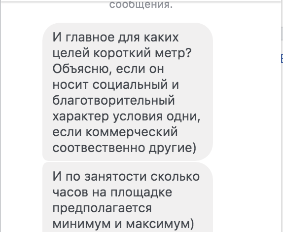 <p><strong>Будьте готовы сразу отвечать на множество самых разнообразных вопросов</strong> <strong>и не бойтесь сморозить глупость в ответ - неудачный опыт тоже опыт</strong></p> <p><strong>Будьте готовы сразу отвечать на множество самых разнообразных вопросов</strong> <strong>и не бойтесь сморозить глупость в ответ - неудачный опыт тоже опыт</strong></p>