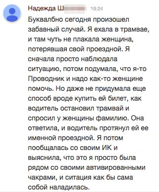 Программа «Проводник» Программа «Проводник»