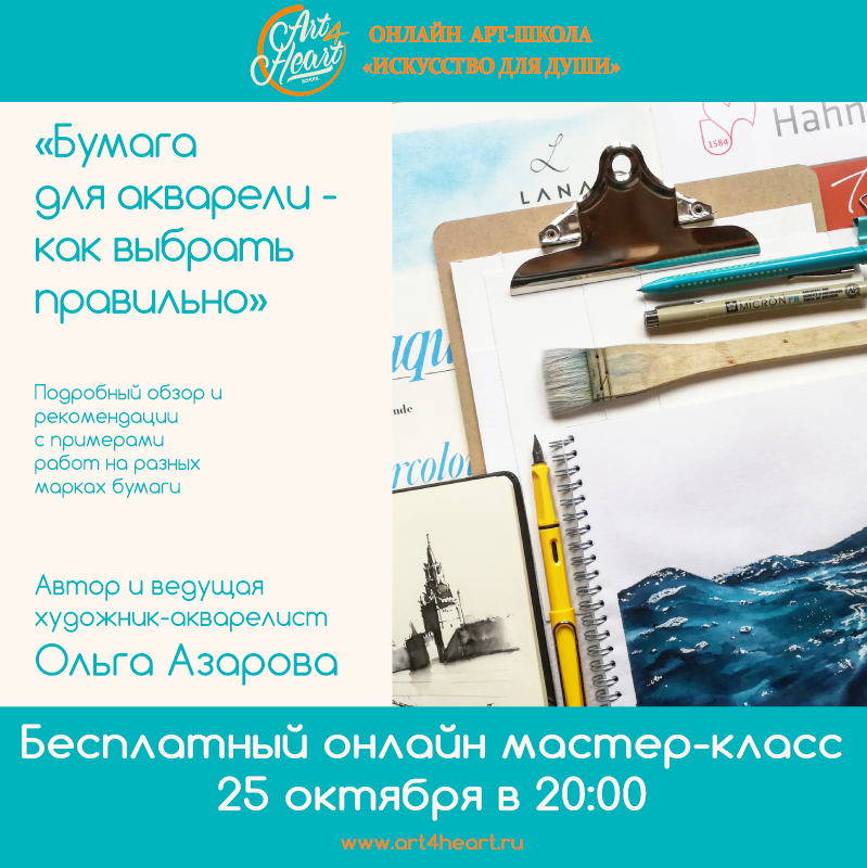 <p>Продолжительность 2 часа</p> <p>Продолжительность 2 часа</p>