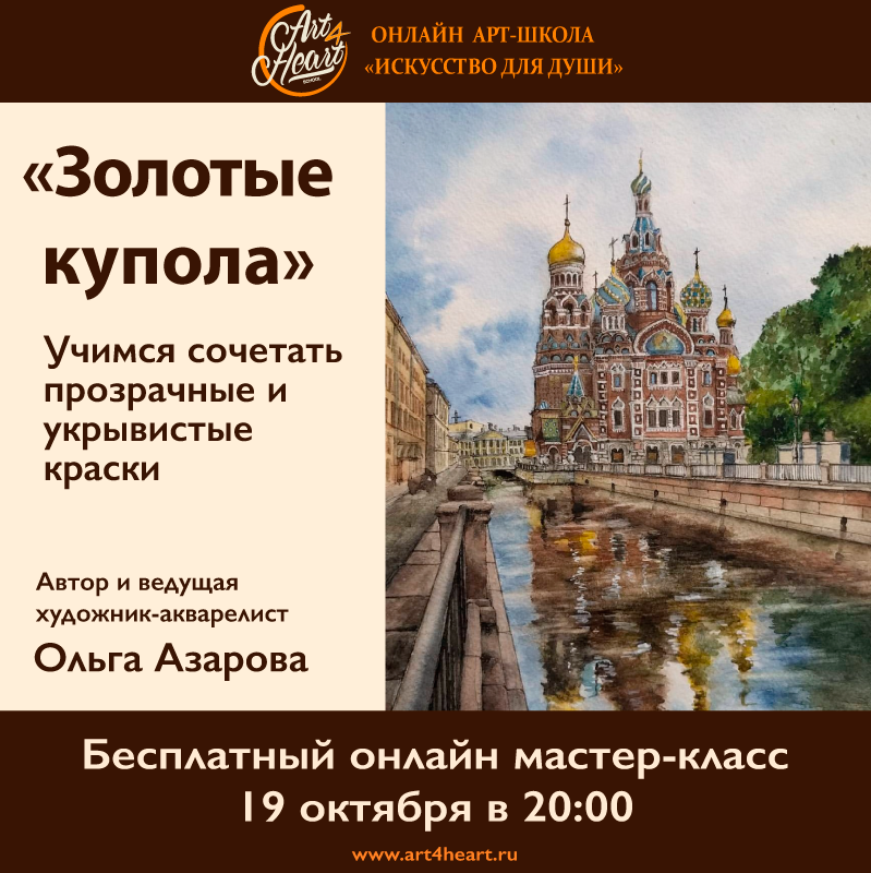 <p>Примерная продолжительность 1,5 часа</p> <p>Примерная продолжительность 1,5 часа</p>