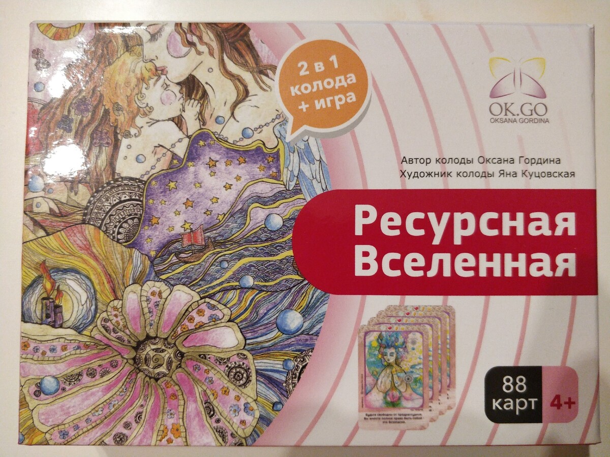 Прекрасная долина Прекрасная долина
