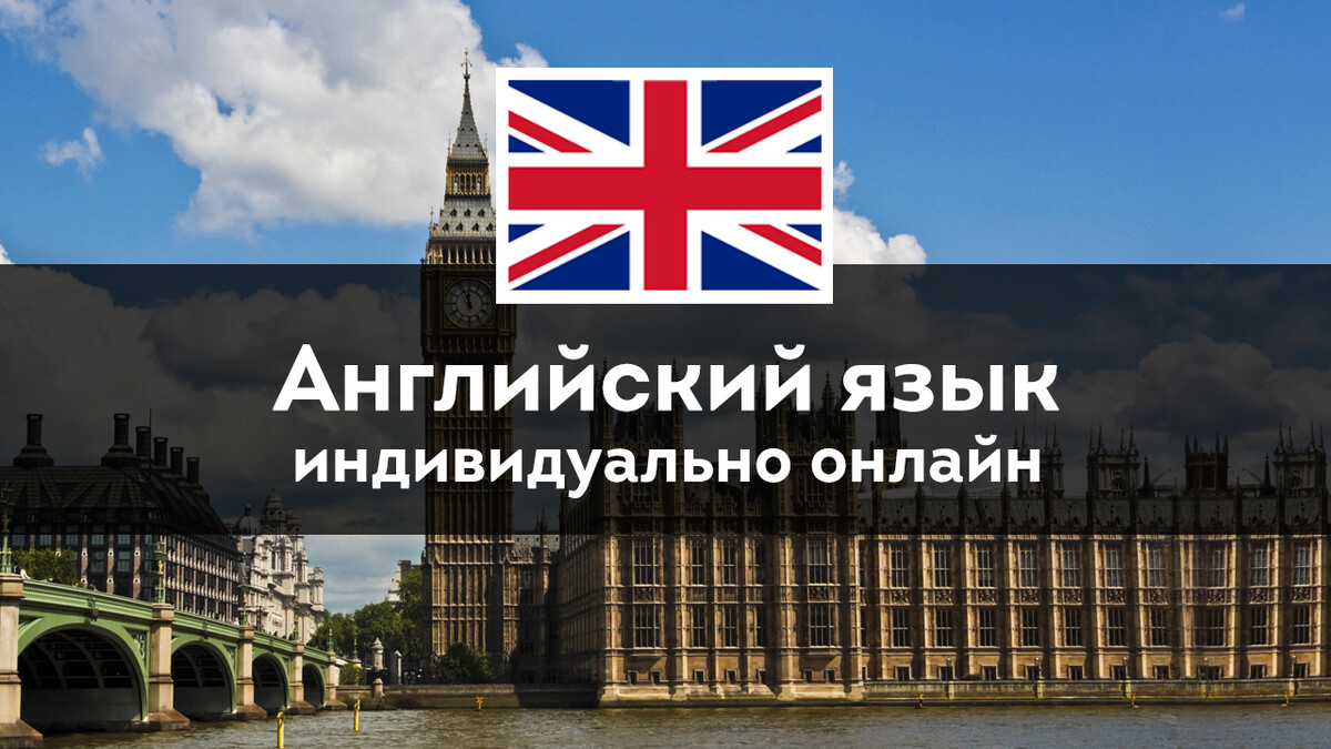 <p>Все уровни и специальные программы</p> <p>Все уровни и специальные программы</p>