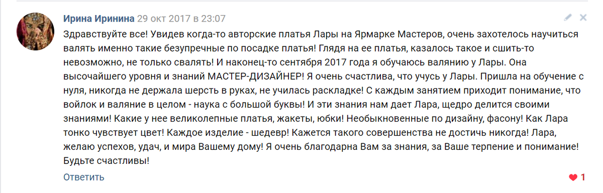 Прекрасная долина Прекрасная долина