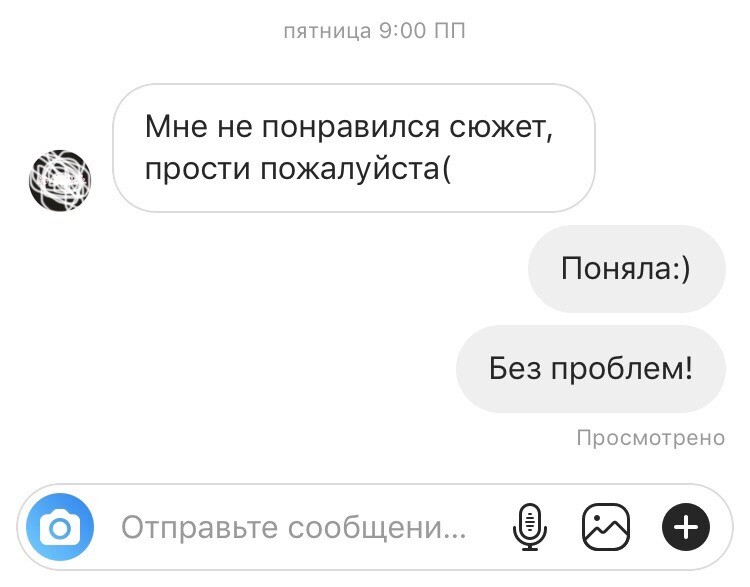 <p><strong>Ваш сценарий интересен вам. Остальных придется убеждать, умасливать или искать тех, кто с вами на одной волне (утопический, но реальный вариант).</strong></p>
<p><strong>Ваш сценарий интересен вам. Остальных придется убеждать, умасливать или искать тех, кто с вами на одной волне (утопический, но реальный вариант).</strong></p>