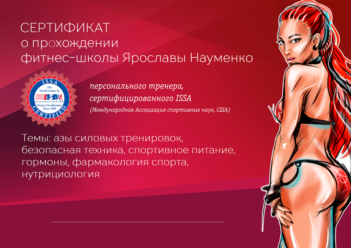 <p>
<em>Так выглядит сертификат</em> </p> <p>
<em>Так выглядит сертификат</em> </p>