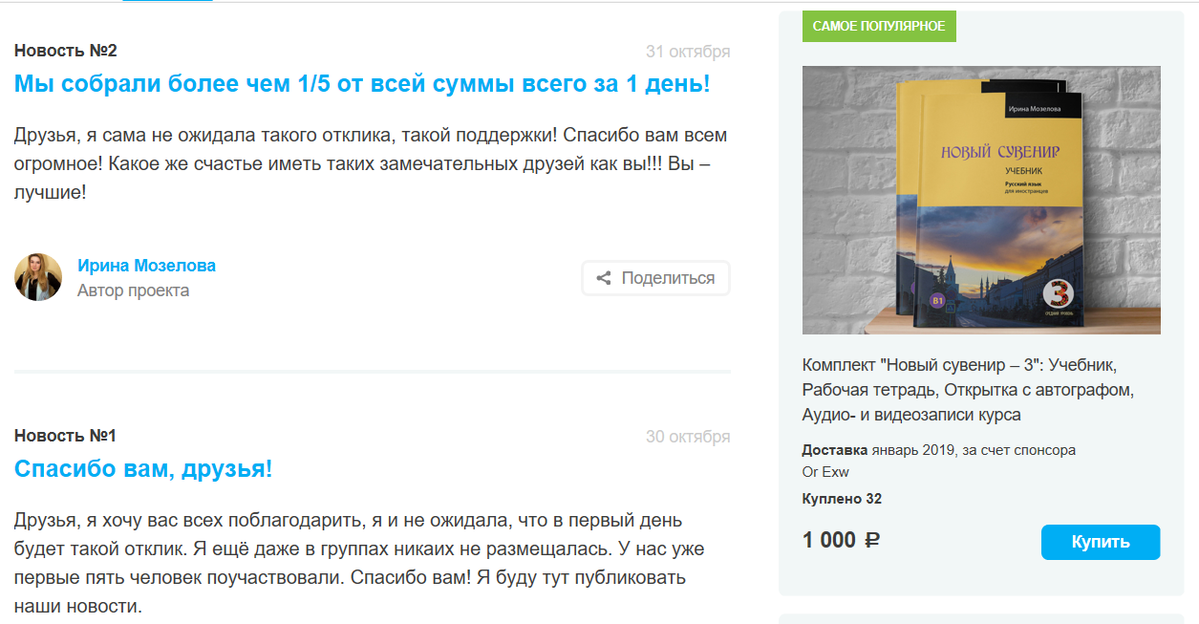 Новости проекта Новости проекта