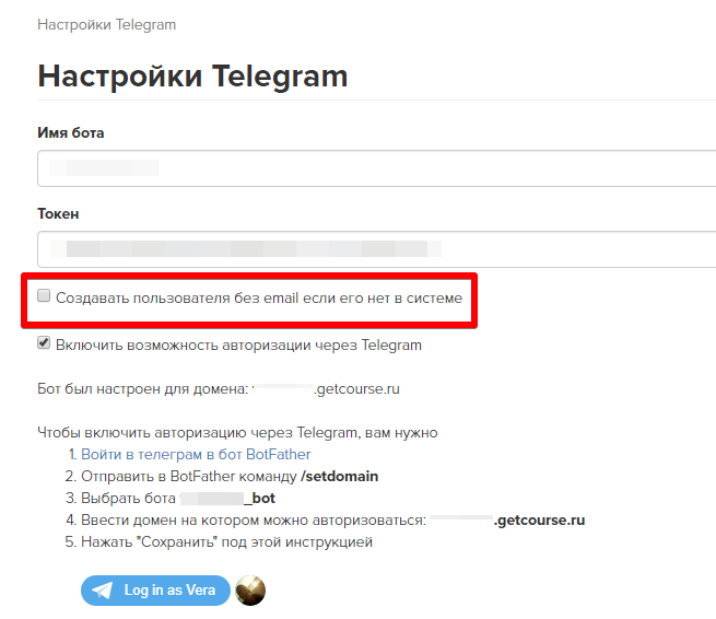 Предпросмотр ссылок telegram что это