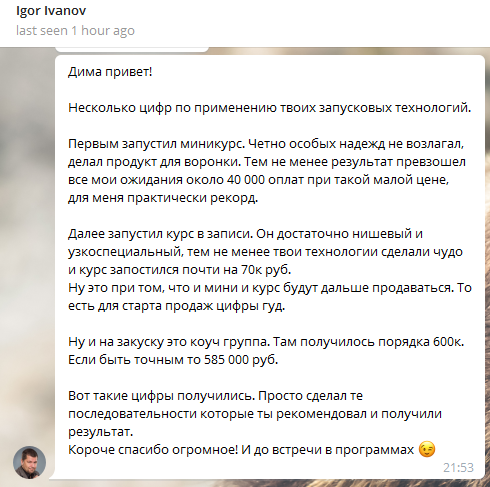 screen