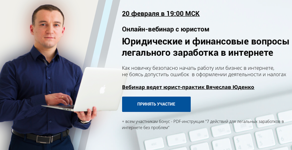 Юденко Вячеслав Анатольевич.