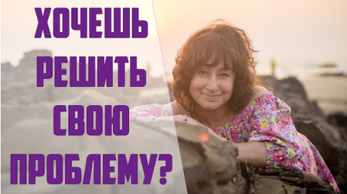 ПРОРЫВ с Джевейрой Колосовой
