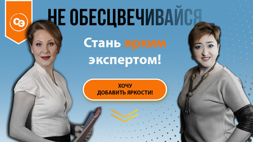 Студия-Эксперт
