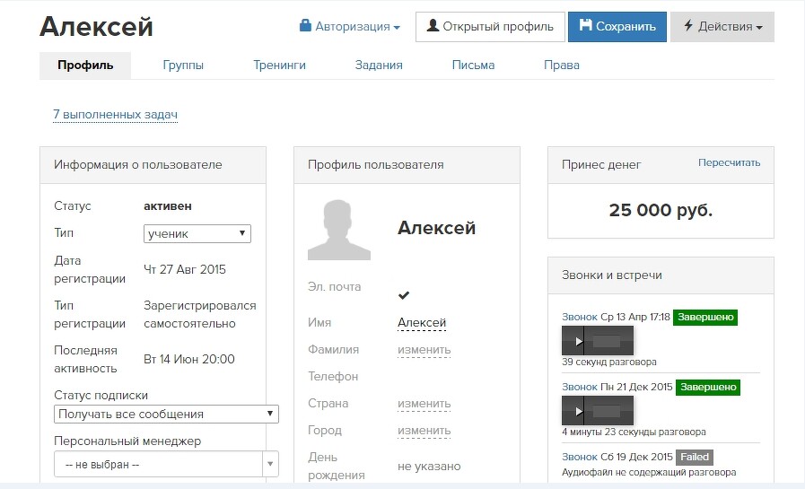 геткурс телефон поддержка