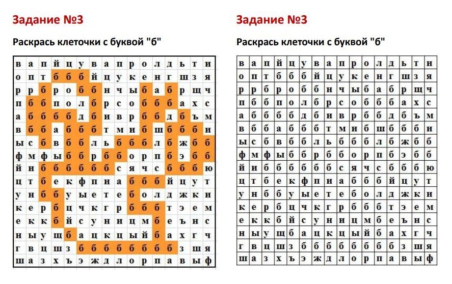 Коррекция моторной дисграфии