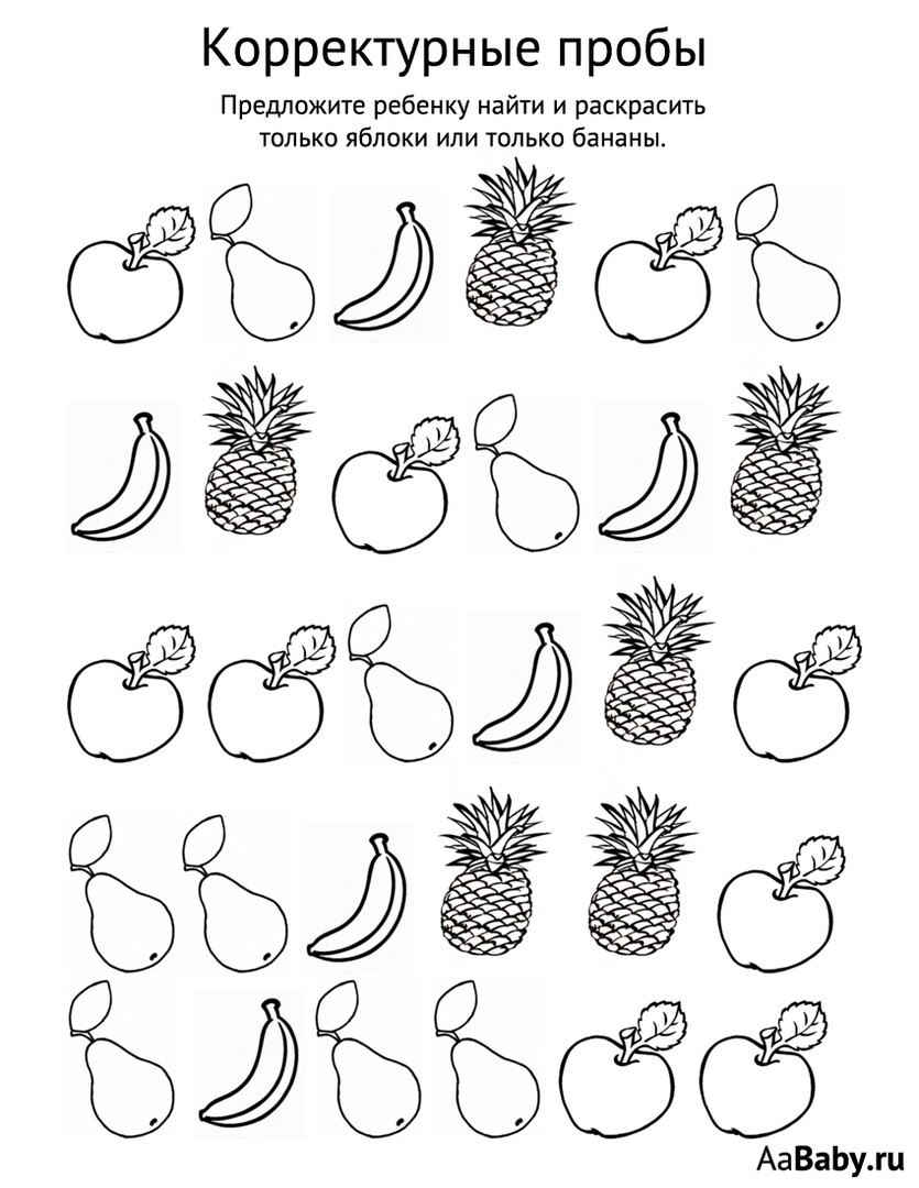 Корректурная проба для дошкольников картинки